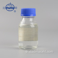 วัสดุเครื่องสำอางคุณภาพสูง PQ-7 CAS 26590-05-6